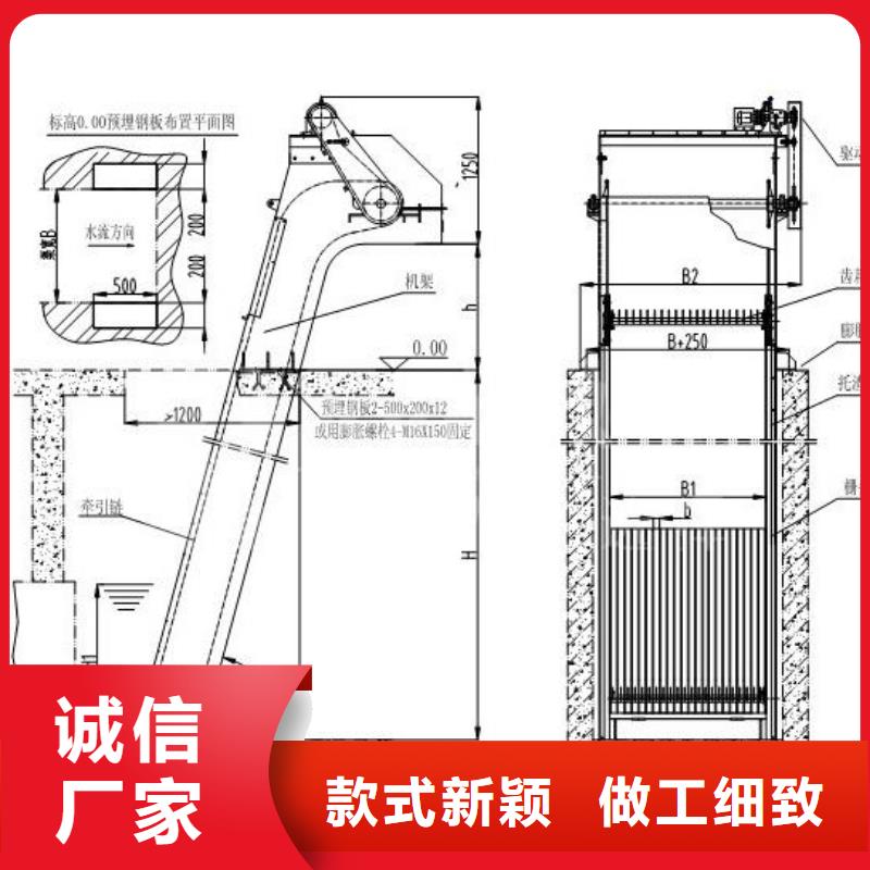 回转式清污机实力厂家