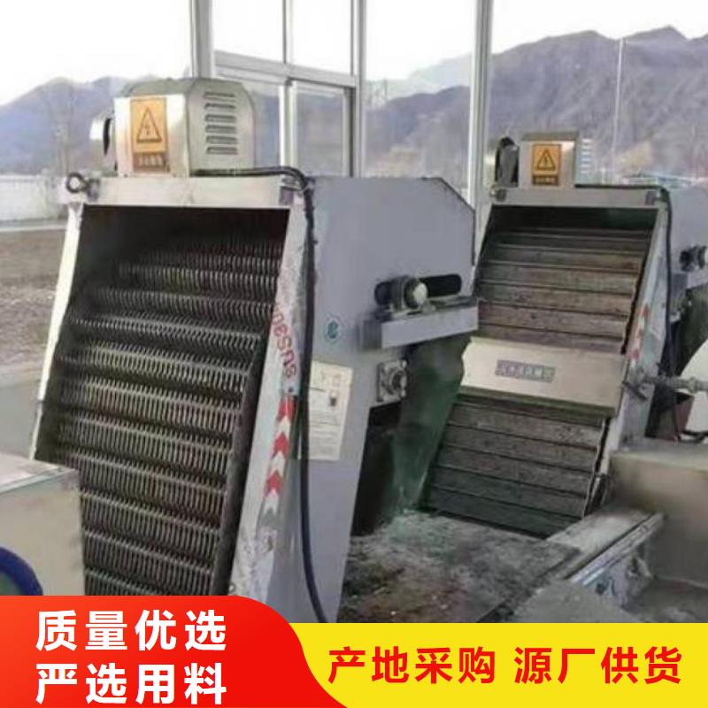 清污机-不锈钢清污机厂家大量现货