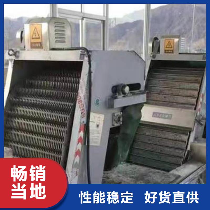 粉碎型机械格栅供应商河北扬禹水工机械有限公司