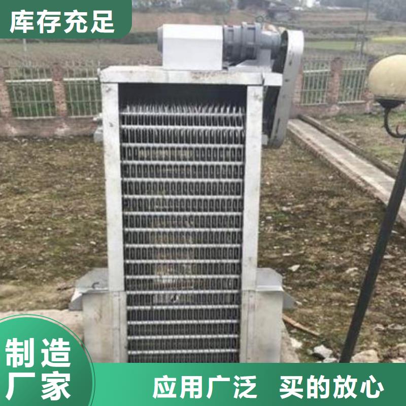 坪山街道水电站清污机型号全