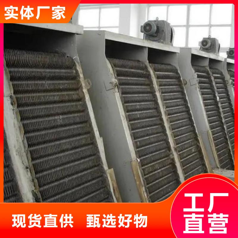 和龙自动拦污栅型号全
