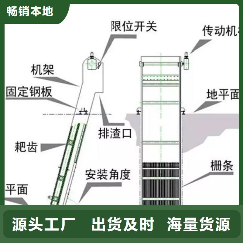 平陆移动式格栅生产基地