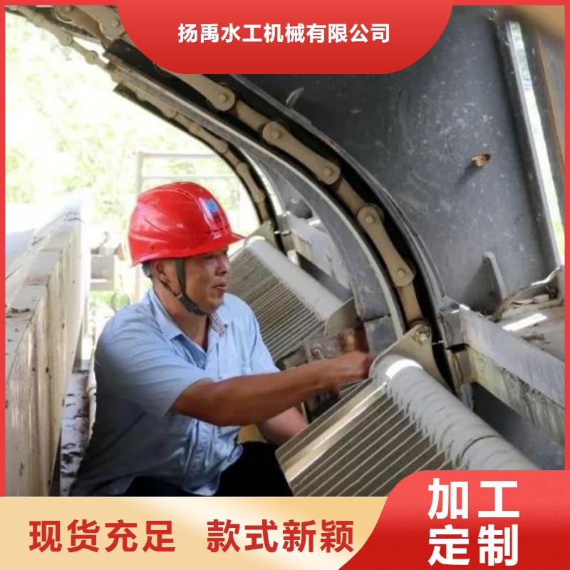 黔西自动拦污栅厂家直销