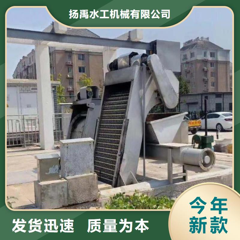 清污机卷扬启闭机多家仓库发货