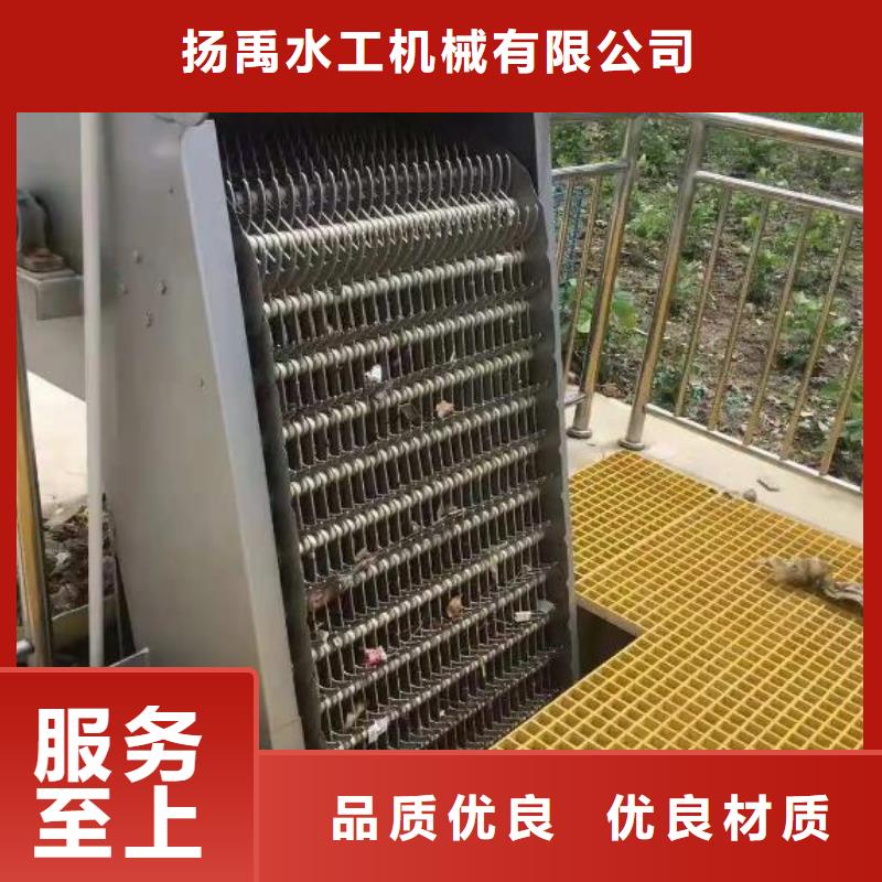 电站清污机品牌厂家河北扬禹水工机械有限公司