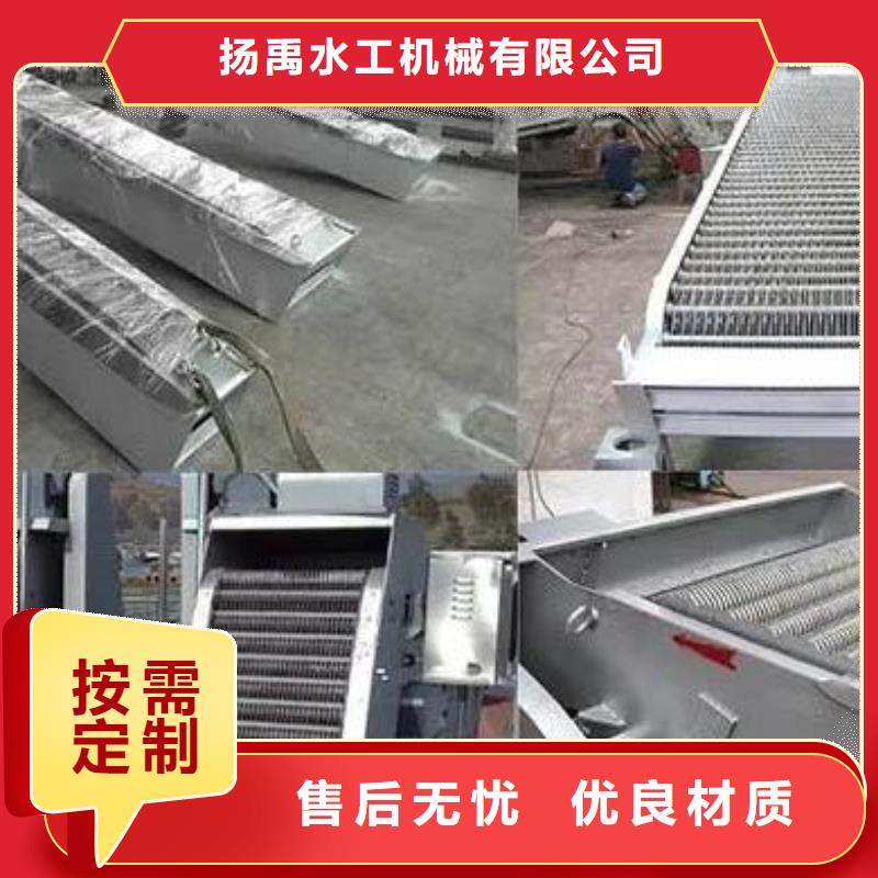 自动拦污栅批发价格