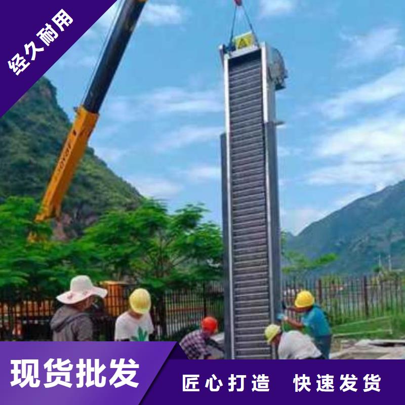 自动捞渣机性价比高