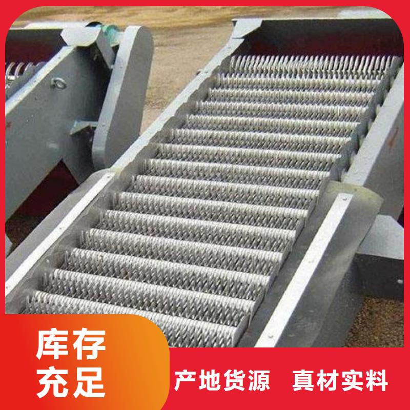 机械细格栅全国发货
