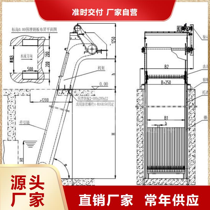 耙齿式清污机实体厂家