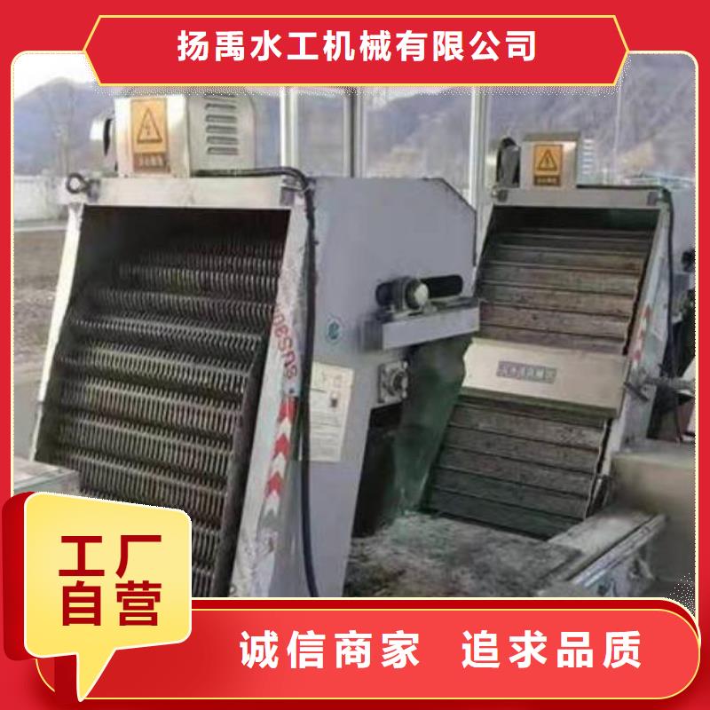 水电站清污机实体厂家