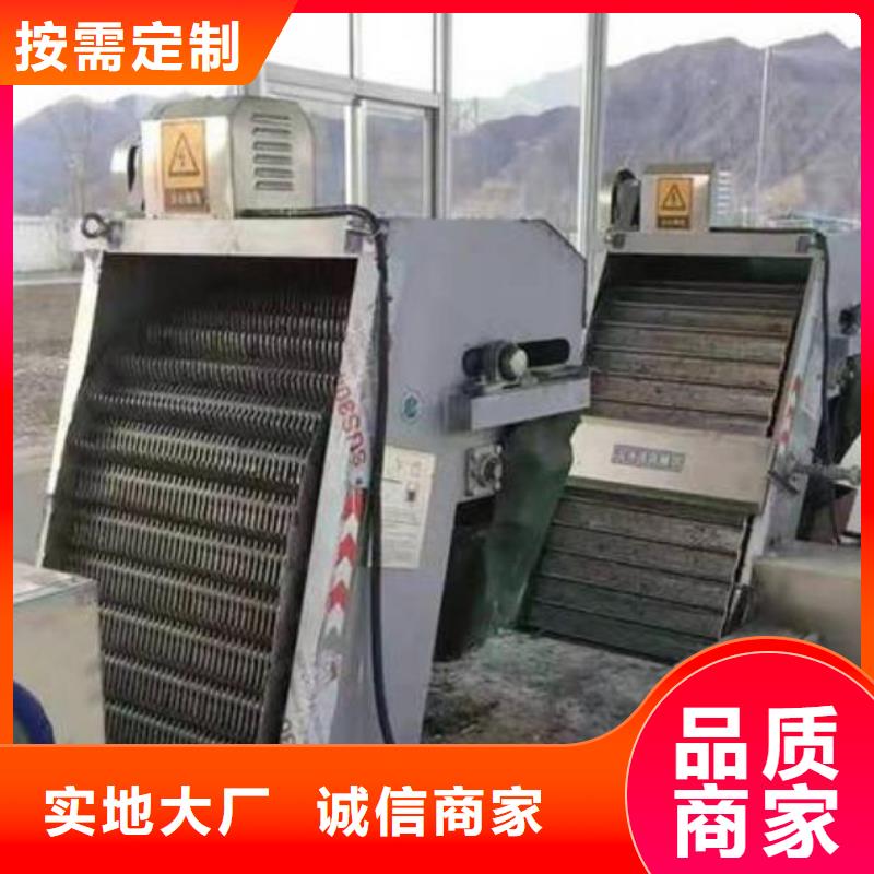 泵站清污机量大从优