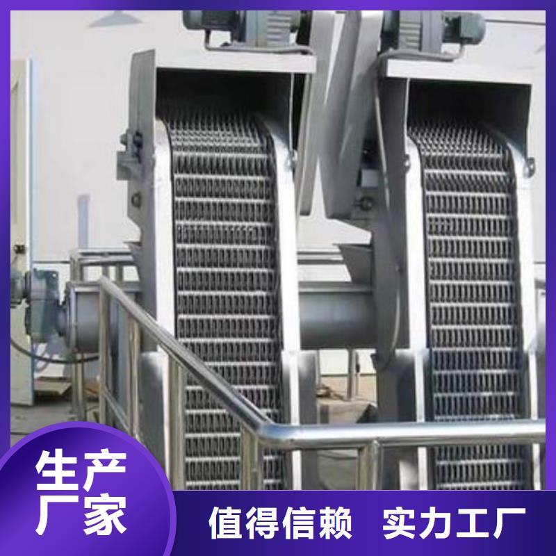 回转式捞渣机规格齐全