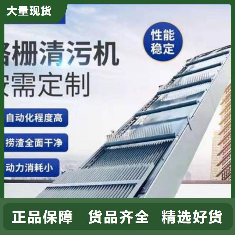 新民水电站清污机在线报价