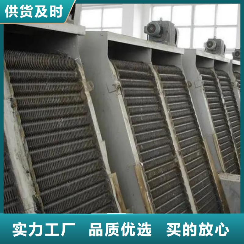 邛崃回转式清污机供应商