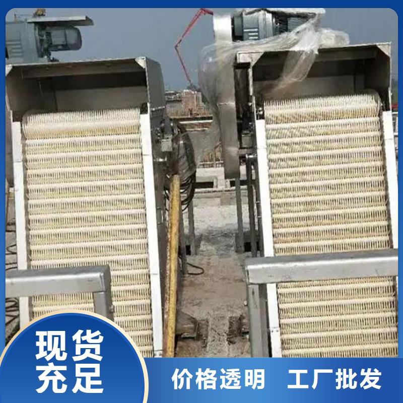 格栅清污机优惠多