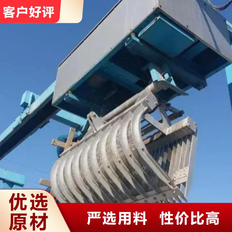 回转式清污机实力厂家