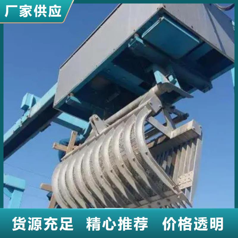 启东自动拦污栅现货齐全