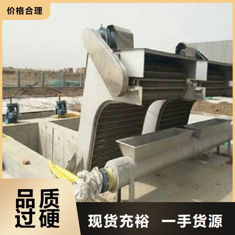 捞渣机实力厂家河北扬禹水工机械有限公司