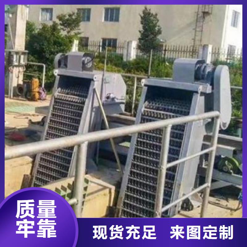 清污机支持货到付清