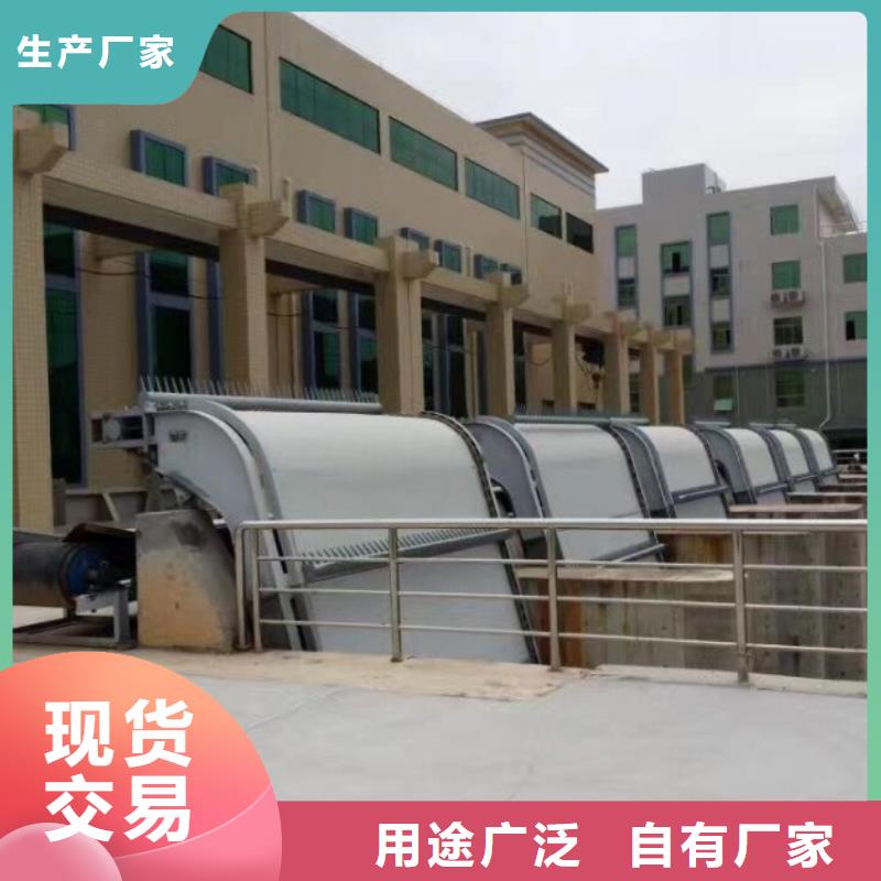 清污机实体大厂