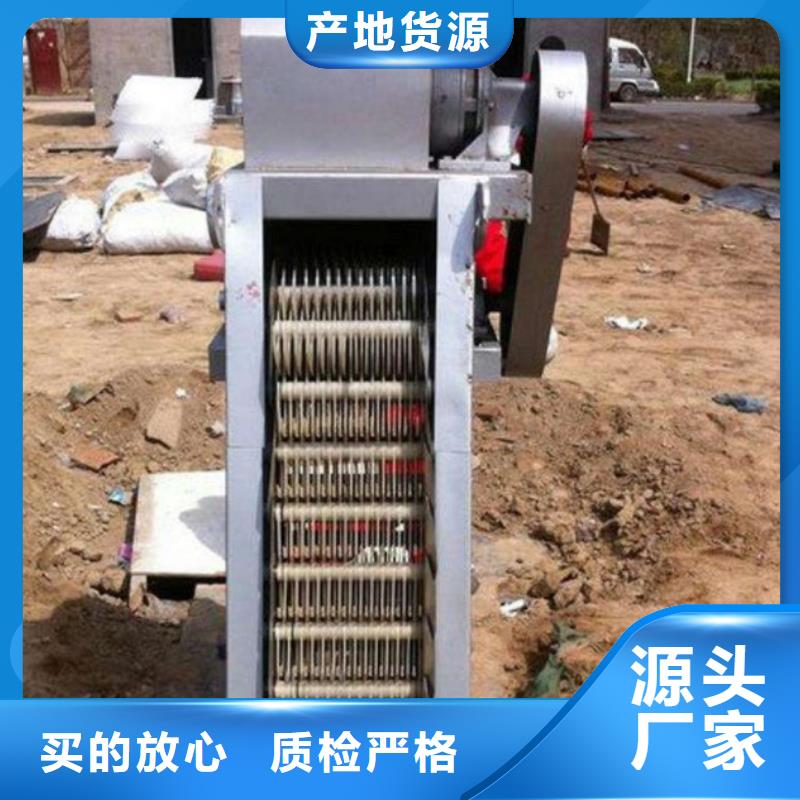  清污机源头厂家供应