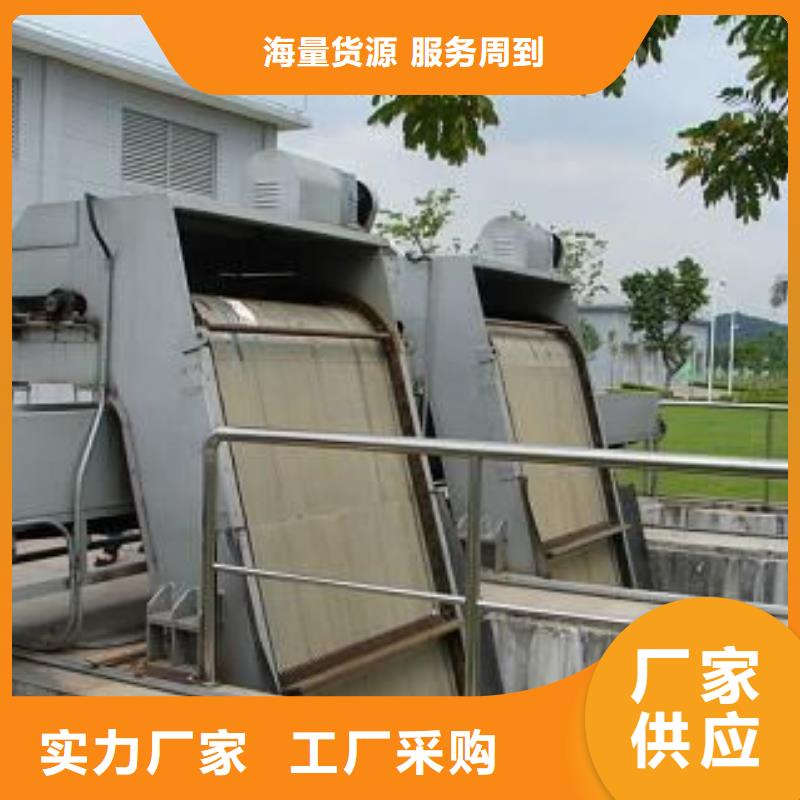 富顺移动式格栅型号全