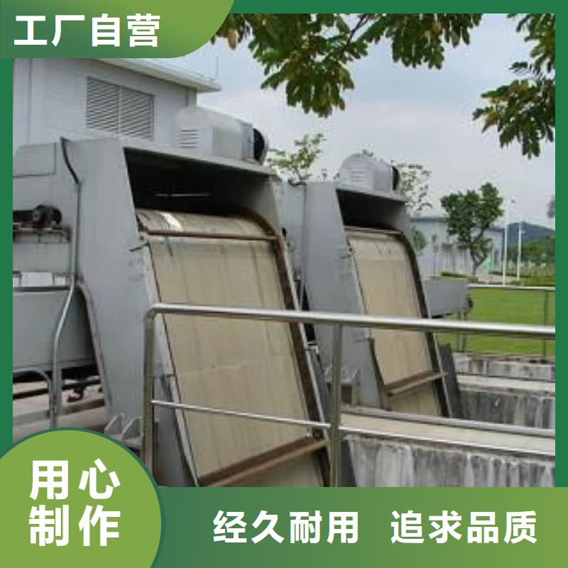 捞渣机厂家现货河北扬禹水工机械有限公司