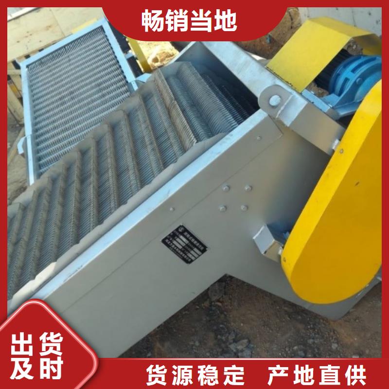 清污机_回转式清污机全新升级品质保障