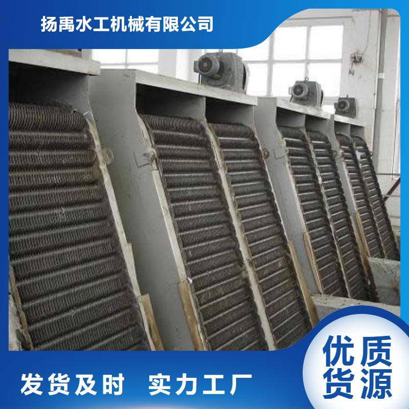 耙齿式清污机靠谱厂家