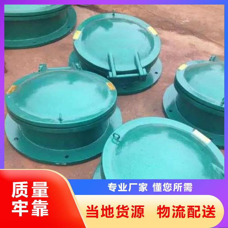 HDPE拍门DN400信息