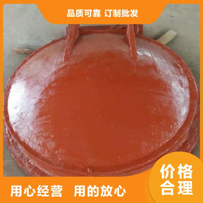 赫章DN500铸铁拍门制造厂家