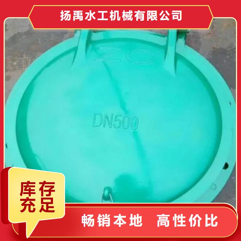 拍门保障