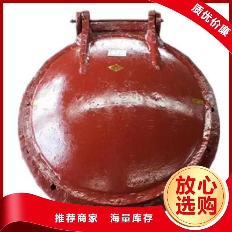 HDPE拍门DN400信息