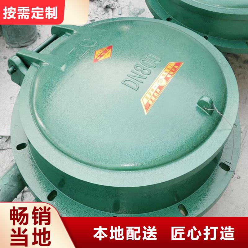 赫章DN500铸铁拍门制造厂家