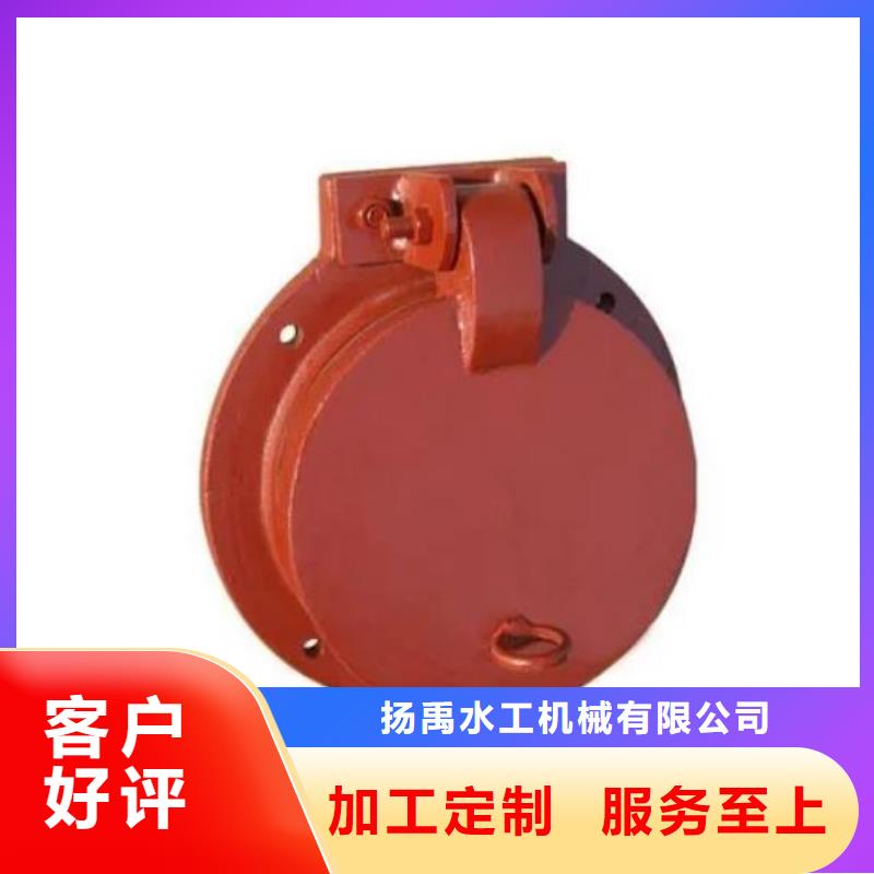 复合材料拍门信息