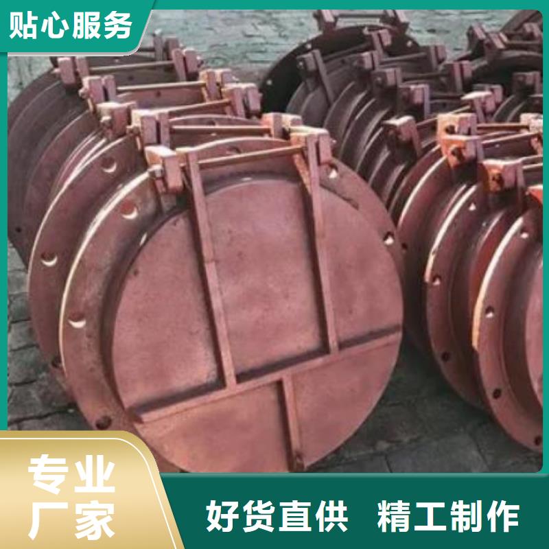 拍门保障