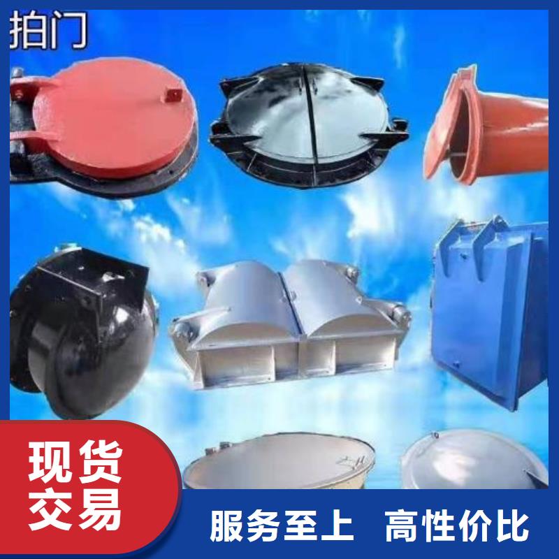 复合材料拍门DN1200批发价格