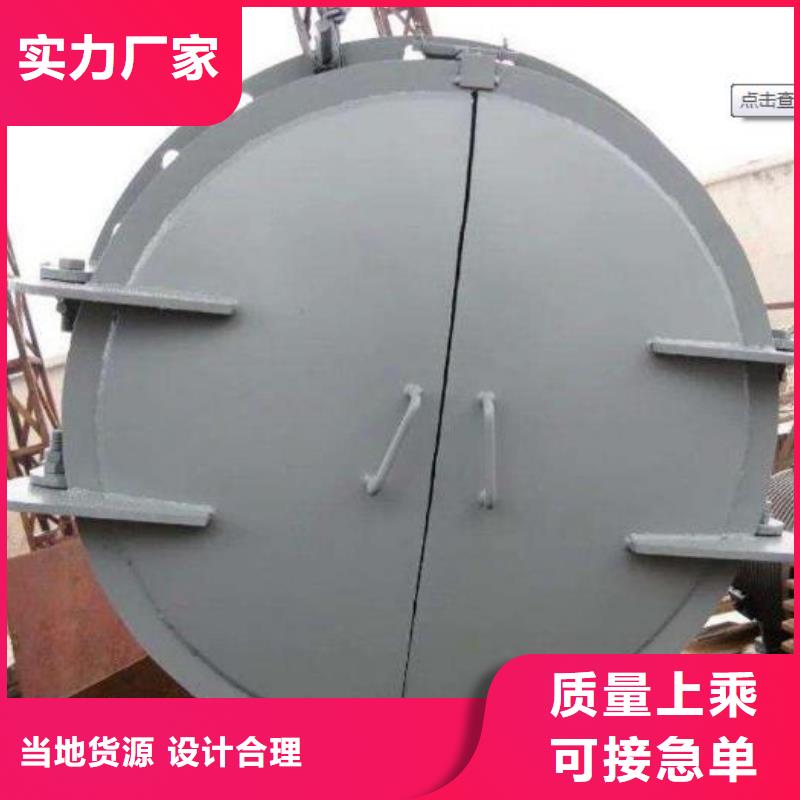 复合材料拍门DN600价格低
