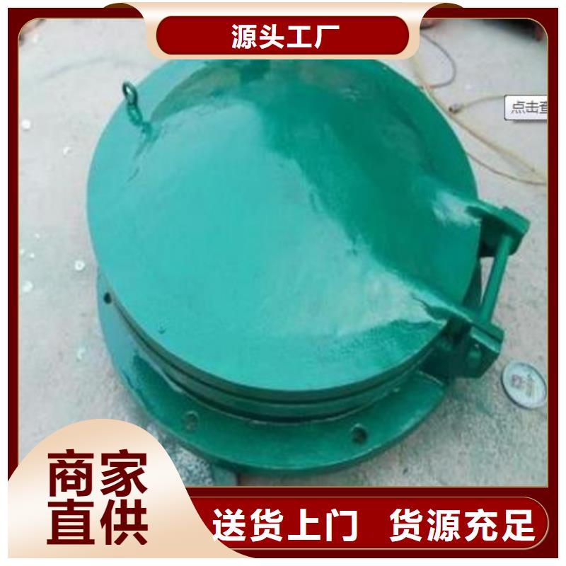 铸铁拍门DN800厂家