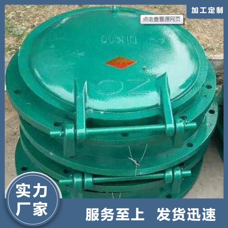 南和DN500铸铁拍门生产厂家