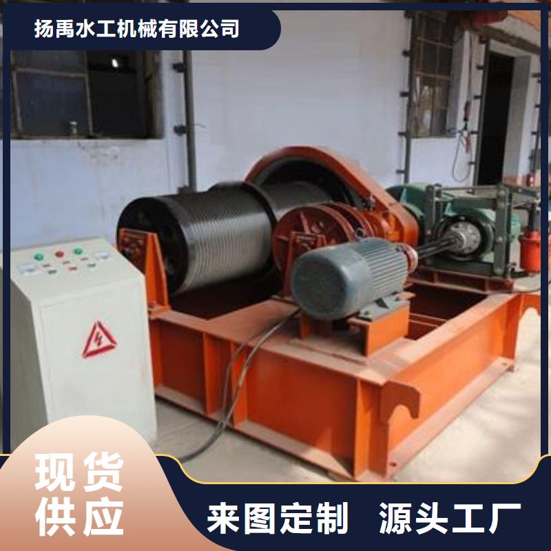 卷扬启闭机,手摇卷扬启闭机正规厂家