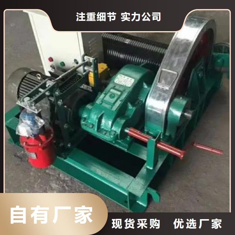 卷扬启闭机专业生产制造厂