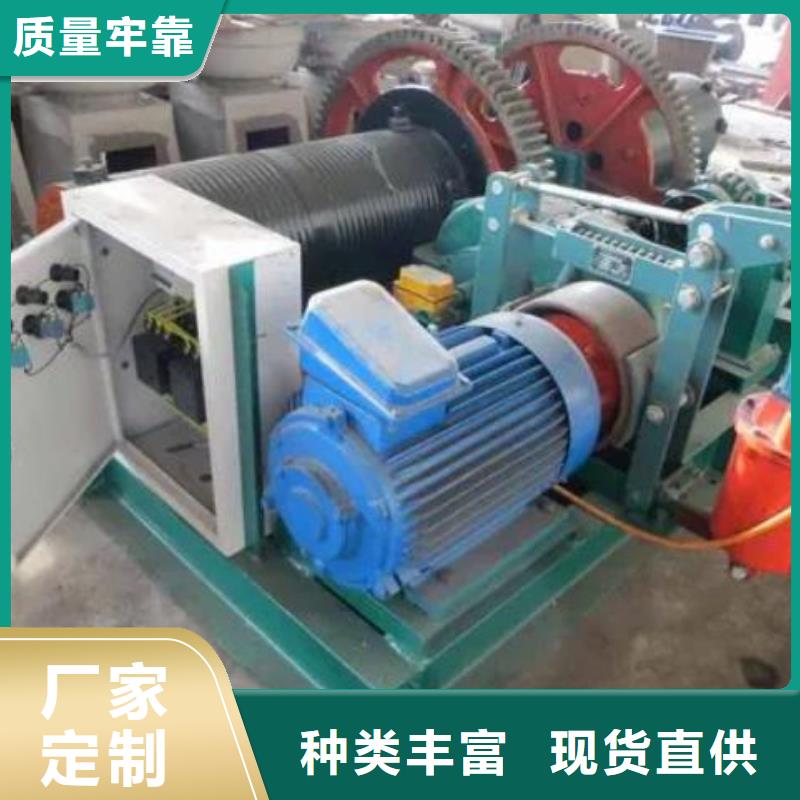 移动式卷扬启闭机良心厂家