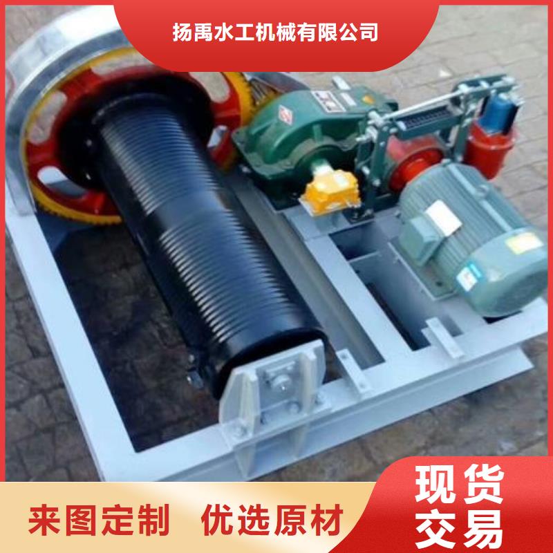 卷扬启闭机厂家工艺先进