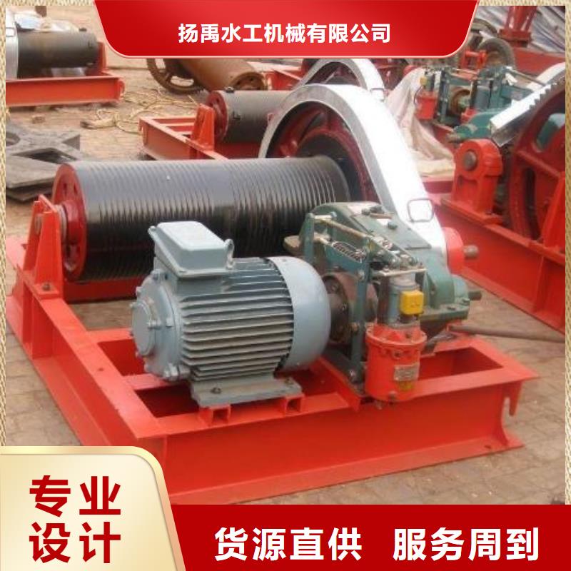 QP160KN固定式卷扬启闭机QPK160KN固定式卷扬启闭机厂家现货