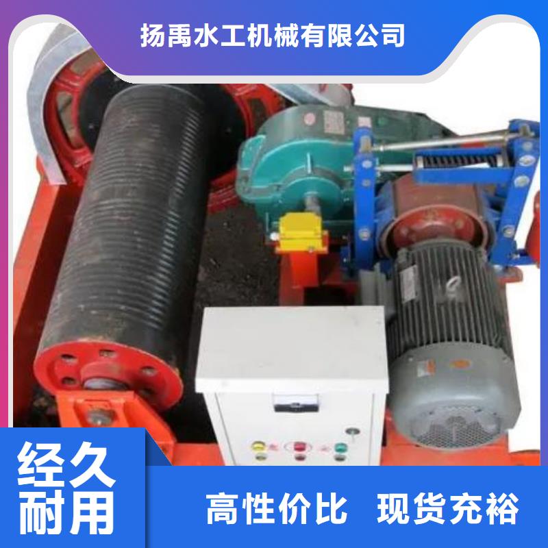卷扬启闭机订购