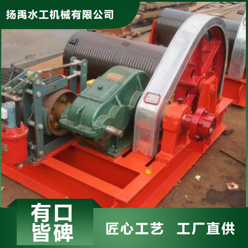  卷扬启闭机可放心采购