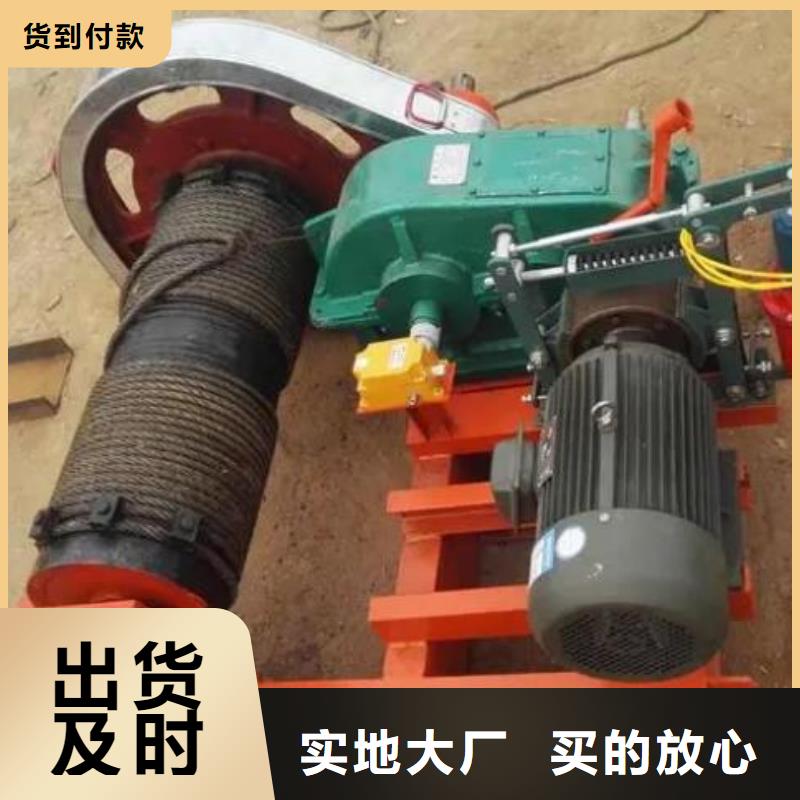 【卷扬启闭机】拍门源厂定制