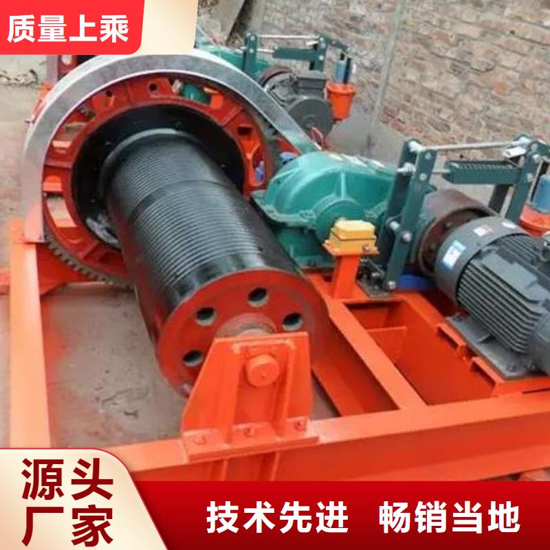 卷扬启闭机双吊点卷扬启闭机极速发货