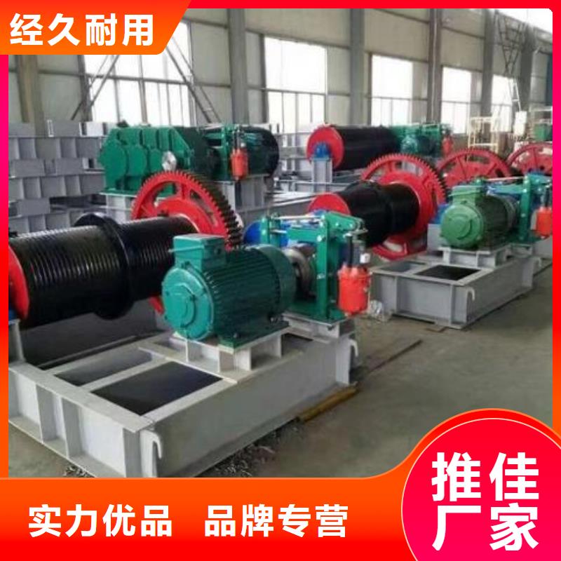 【卷扬启闭机】拍门源厂定制